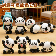 8�����b���w����С̖��؈���k����DIY΢���^�쾰���Д[���S�����l
