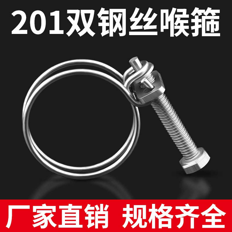 201 нержавеющая сталь двойной стальной провод зажим для трубы держатель газовой трубы водопроводная труба стальная конструкция резиновая труба фиксирующий Зажим