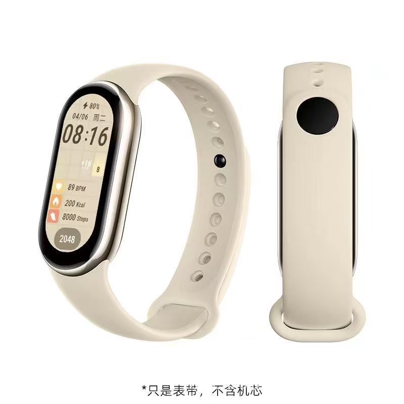 Yuelaiqiang は Xiaomi スマートバンド 10 メタルヘッドシリコンストラップ xiaomi スマートバンド 9/8 ストラップ NF に適しています。|undefined
