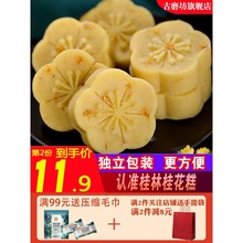 1���ĥ���V�������خa�𻨸�G�����c���y��ʽ�ֹ������ʳС��