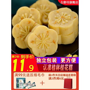 1���ĥ���V�������خa�𻨸�G�����c���y��ʽ�ֹ������ʳС��