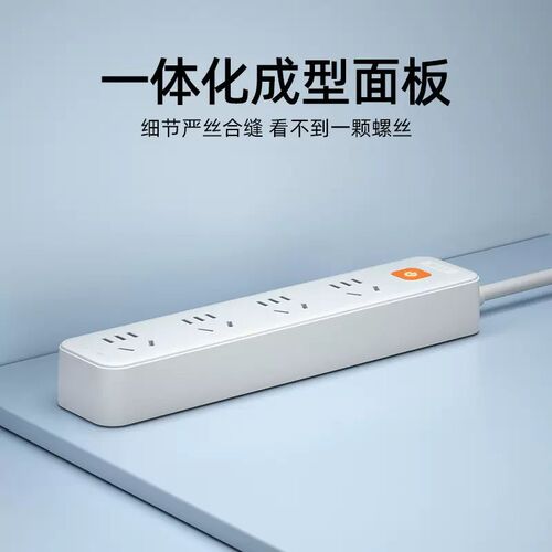 Nanfu Golden Eye multi-purpose power strip student dormitory household power strip socket panel safety socket multi-hole long line