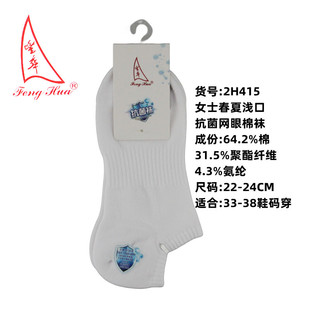 �S�A2H415����Ůʿ��Ͳ��ɫ�\�ӿ������m�W��͸�������ŝ��m��