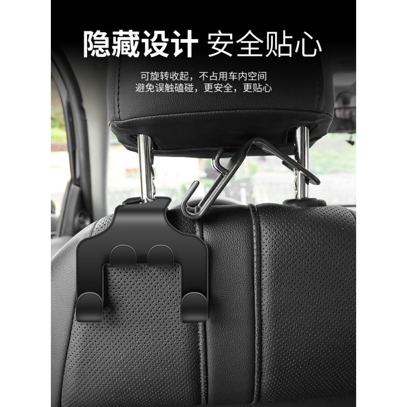 カー多機能フックシートバックフック車内用車載フックアイデア隠れ家用品車載フック|undefined