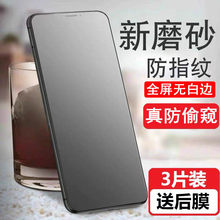 �m��iPhone13��͵�Q䓻�Ĥ12�O ��Xr�Α�ĥɰĤ11ȫ��promax�֙Cx