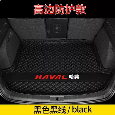 Trunk Mat, Haval M6 Trunk Mat - black-high-side-main-pad-car-standard-model-haval-h6
