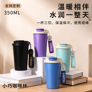 新款双层真空简约双饮不锈钢保温杯带提绳便携杯子家用咖啡杯