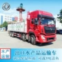 水产大型鲜活鱼罐车