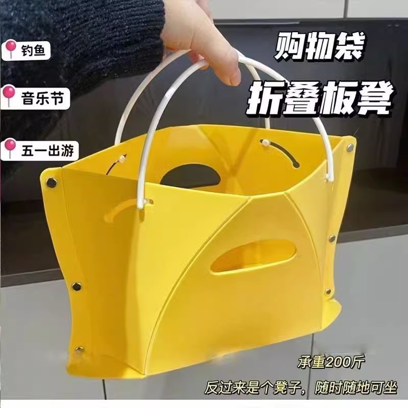音乐节折叠凳便携迷你户外坐垫塑料超薄纸片火车矮凳多功能可手提|undefined