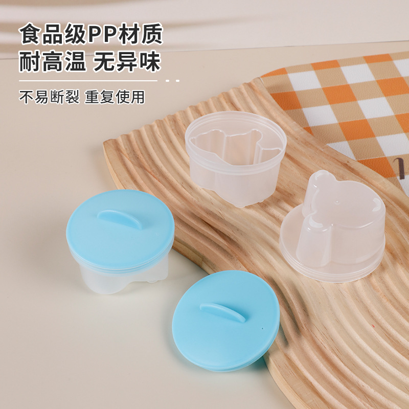 Baby Food Mold Egg Steamer Kitchen Household Fried Egg Model Breakfast Egg Custard Pudding Mold