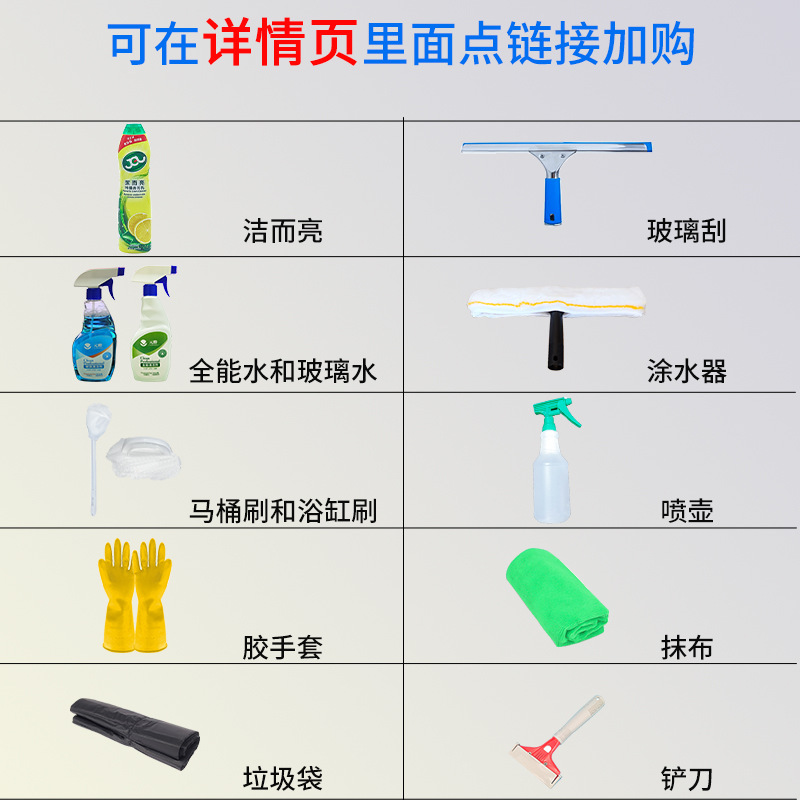 批發批發酒店手提清潔籃醫院保潔塑料客房工具籃家庭收納籃雜物籃
