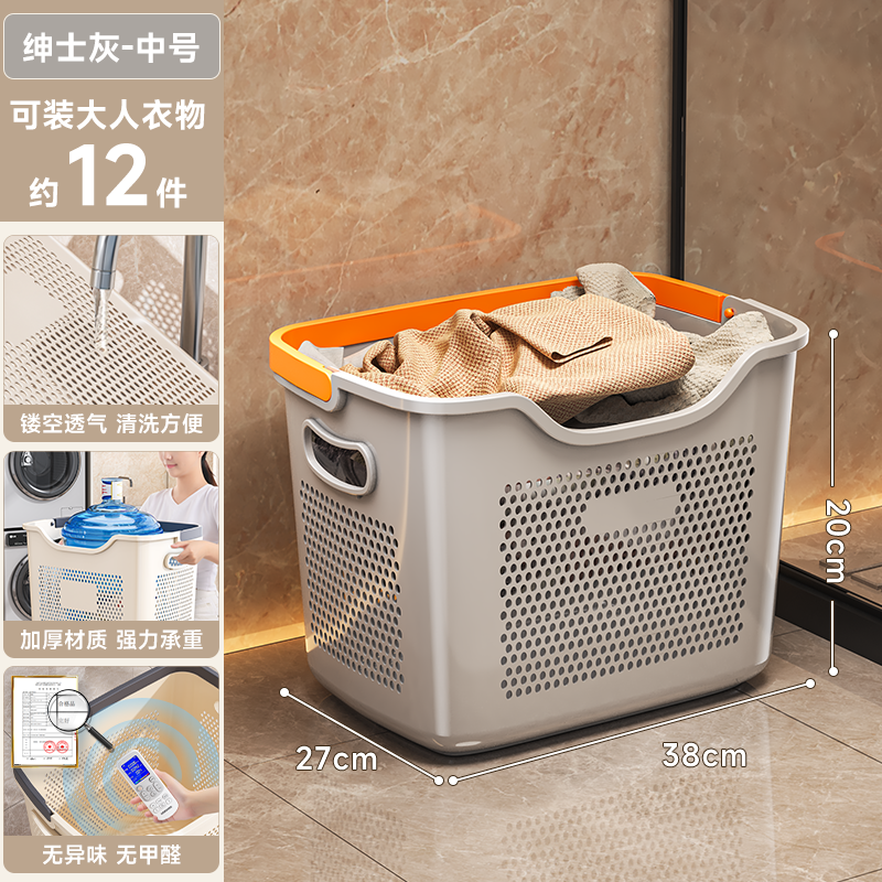 Gentleman gray-medium dirty clothes basket