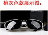 Sunglasses, sun protection cream, men's glasses, UF-protection, new collection