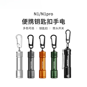RON N1 Portable Keychain Multi-Color Flashlight Mini Waterproof High-Brightness Small Flashlight