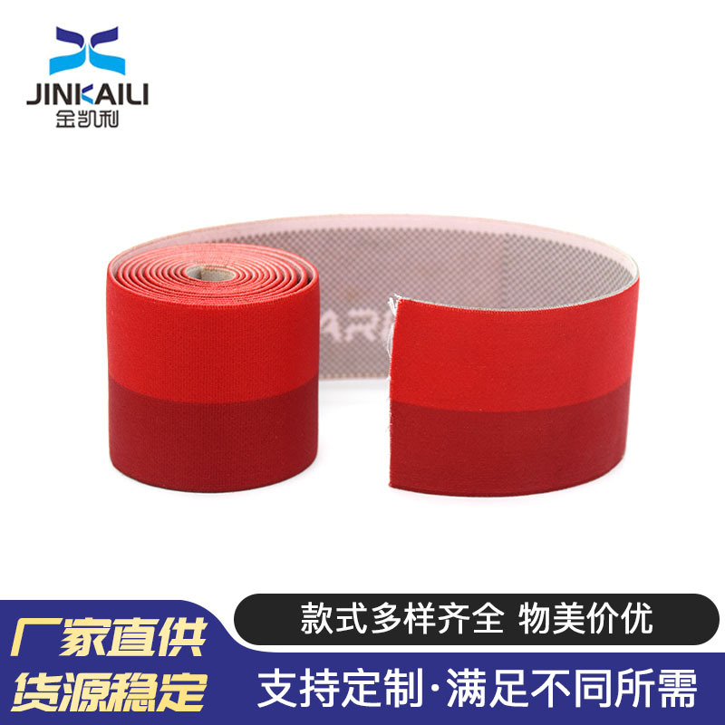 Red two-color elastic sports jersey