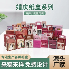 纸盒;其他礼品包装;年货礼品包装