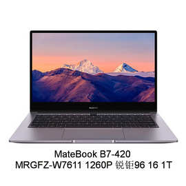 笔记本电脑⑩MateBook B7-420 MRGFZ-W7611 I7 锐钜96 16 1T 14寸