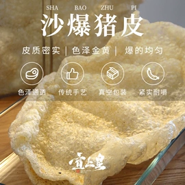 腌腊类;香肠烤肠类;猪肉类