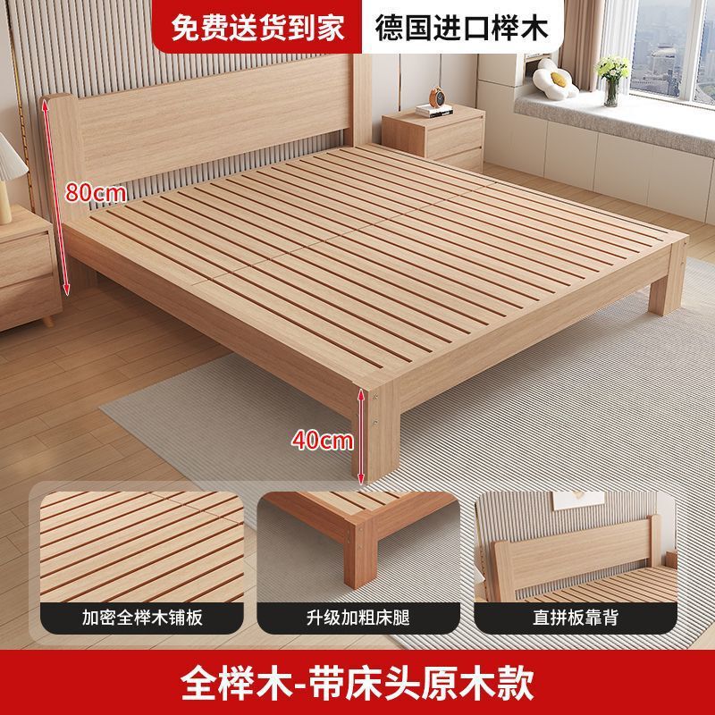 榉木实木床现代简约1.8米双人单人床1.5家用出租屋榻榻米简易床架|undefined