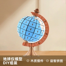 3Dľ�|���wƴ�D����x�̾��ֹ�����ƴ�bģ�ͿƼ����ϰ�����