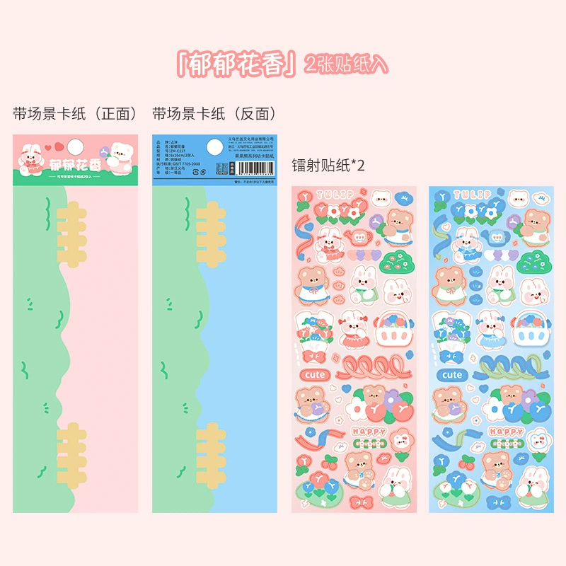 Sticker, toy, stickers, scheduler, DIY