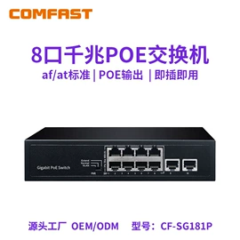 无线网卡;无线AP;中继器