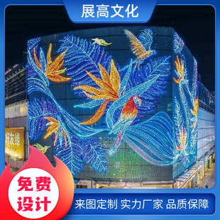 大型幕墙灯饰画 LED灯光装饰画商超广场外墙主题装饰 灯饰画亮化-阿里巴巴