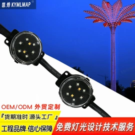 点光源;室外LED;投光灯