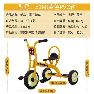 Elektrikli skuterlər | residential areas, children's toy - turmeric-yellow-5168pvc-yellow