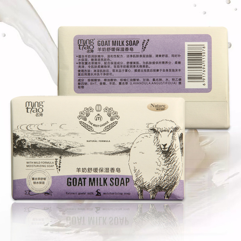 Mingtao Goat Milk Soap, Goat Milk Soap for Soothing, Moisturizing, Hydrating, Handmade Cleansing Bath Soap, Wholesale and Distribution
