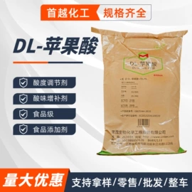 防水剂;洗涤剂;丙烯酸乳液