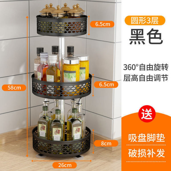 零食置物架客厅旋转收纳架厨房果蔬菜篮子收纳柜箱收纳盒推车架子|undefined