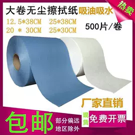 无尘纸无尘布;其他塑料薄膜;印刷配套设备
