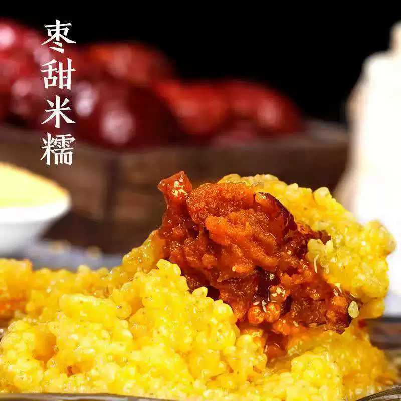 Ревеный клейкий рисовый пельмени в вакуумной упаковке