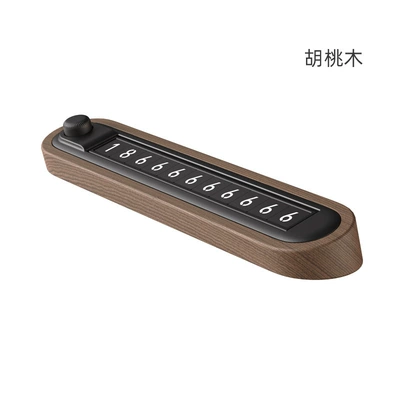 Nömrəli dayanma kartı Phone Number Plate with - solid-wood-model-log-color-8-sets-of-numbers