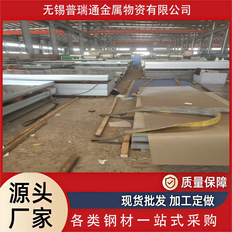 批发现货有花镀锌板 镀锌铁皮 热镀锌钢板 1.5mm镀锌板 开平