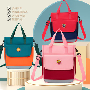 Wholesale tuition bag female elementary school students to make up the children's Korean version of the simple contrasting color can be cross -body tuition bag can be double back