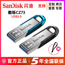 ����U��32G 64G 128GB����usb3.0����CZ73����512GB��������256GB