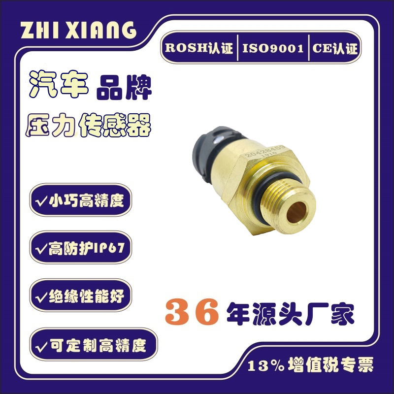 Manufacturer Special Price Volvo Truck Oil Pressure Sensor 20499340 Pressure Switch 15047336 Manufacturer Special Price Volvo Truck Oil Pressure Sensor 20499340 Pressure Switch 15047336
