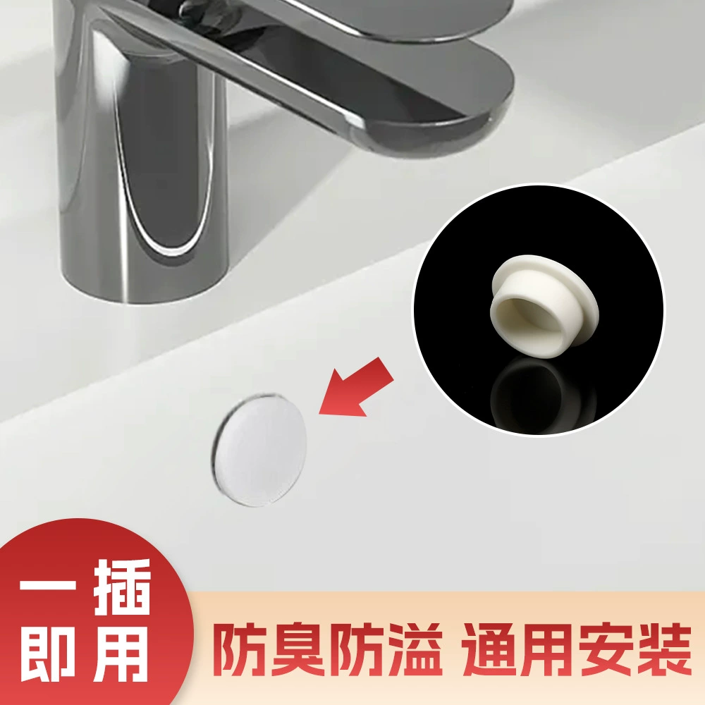 Бытовая белая силиконовая пробка для мытья лица бассейн с разливом воды герметичная пробка влагостойкая, коррозионная, полная круглая глыбы