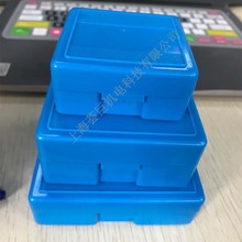 蓝色方形塑料包装盒环规盒齿轮翻盖盒金属包装盒检具量规塑料包装