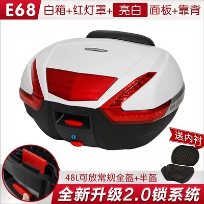 Box, Electric Vehicle Trunk, Motorcycle trunk - 68-white-box-red-lampshade-bright-white-panel-lining-48l