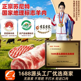 羊肉类;牛肉零食;牛肉类