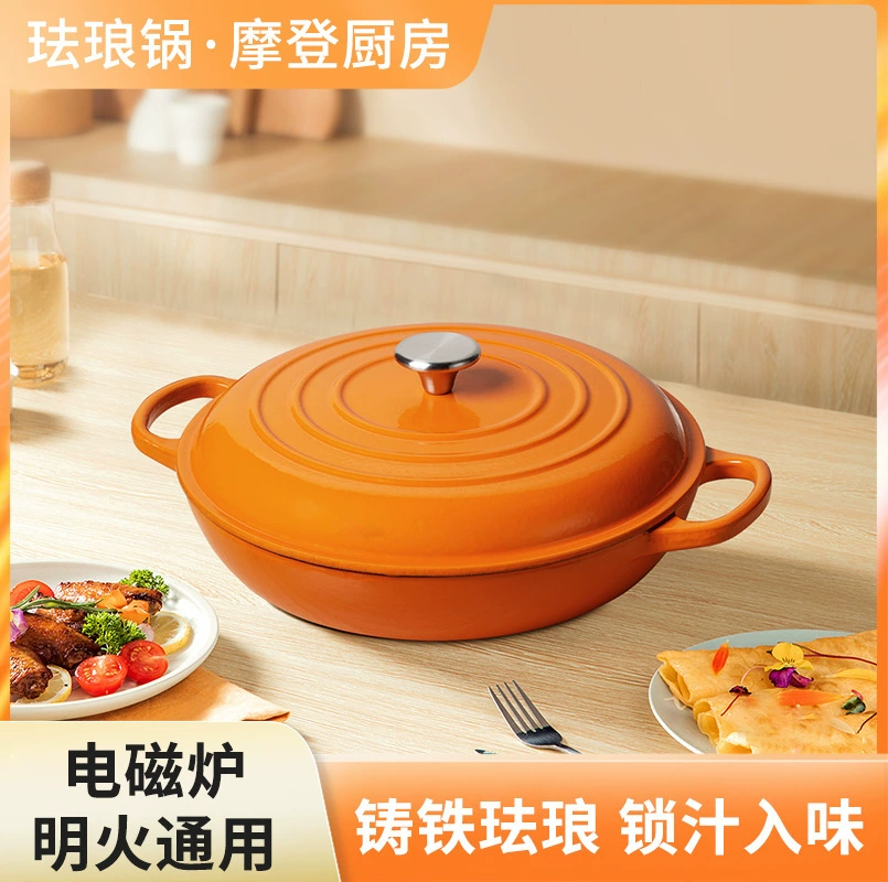 Cast iron enamel pot household multi-functional thickened non-stick pot kitchen double-ear pot seafood pot Seafood Pot