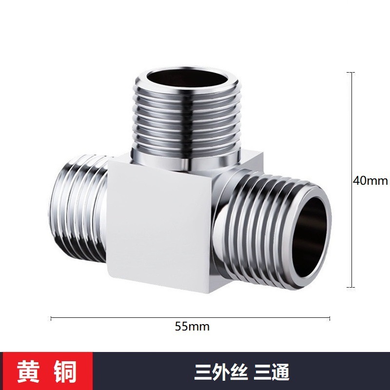 4点全銅製ユニオン三方継手、厚みのある外径4方向Y型三方エルボ、1入口2出口分水器継手|undefined