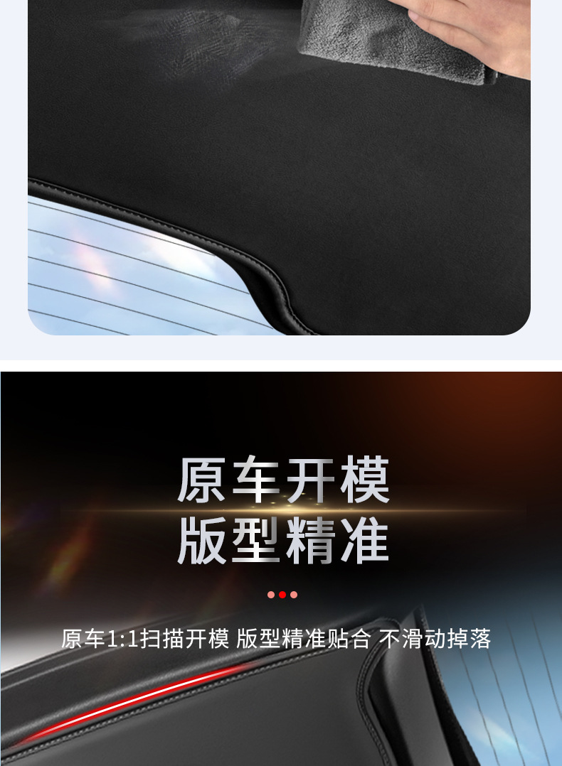 Suitable for Modern Kustu Trunk Protective Pad Car Interior Modification Parts Tailgate Anti-Kick Pad Rear Trunk Protection