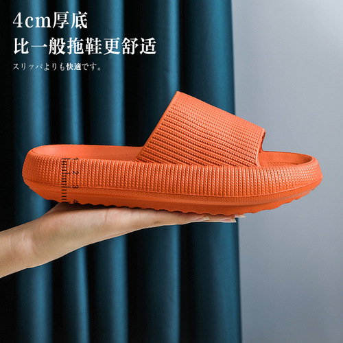 Foreign trade cross-border slippers for men in summer, slippers that feel like stepping on shit, home indoor bathroom sandals, non-slip EVA thick-soled slippers
