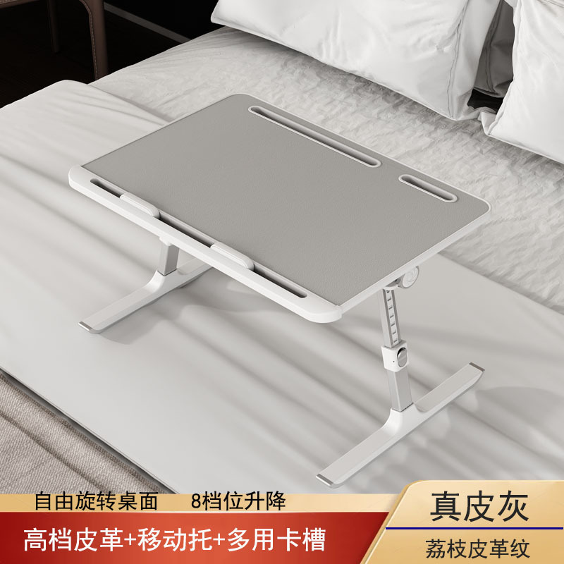 皮革桌床上桌折叠升降旋转桌飘窗膝上桌宿舍卧室学习现货桌升降款|undefined