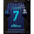 2526 Inter Milan Home + #7 + UCL Armband