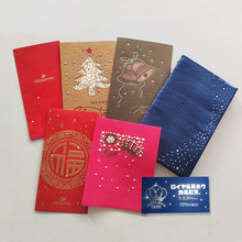 圣诞卡贺卡烫钻 文具烫钻 新年红包烫钻 名片烫钻